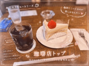 広島県広島市中区薬研堀のヘルス オアシスの写メ日記　☕️本日のコーヒー vol.12画像