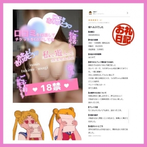 広島県広島市中区薬研堀のヘルス オアシスの写メ日記　????＃ ???????????????????? ???????????? ??????????画像