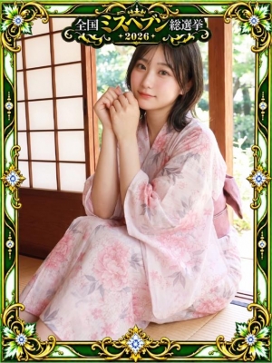 広島県広島市中区薬研堀のヘルス オアシスの写メ日記　????????✨ BIG NEWS ✨????????画像