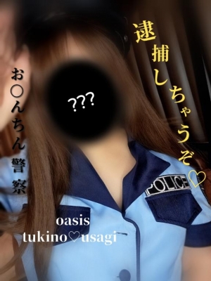 広島県広島市中区薬研堀のヘルス オアシスの写メ日記　????＃ 触 り た い画像