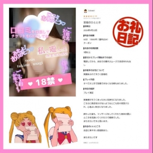 広島県広島市中区薬研堀のヘルス オアシスの写メ日記　????＃ ???????????????????? ???????????? ??????????画像